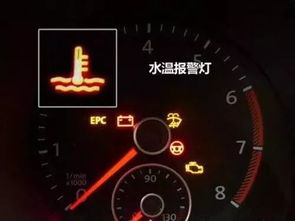 汽车报警还剩多少机油